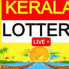 Kerala Lottery Result Today Live: Sthree Sakthi SS-516 Winning Numbers For April 21, 2026; First Prize Rs 1 Crore